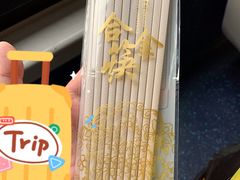 -南泰百货批发市场