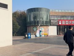 -星巴克(舟山蜈蚣峙店)