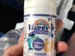 -大国药妆(NEW心斎橋店)