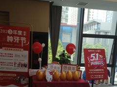 -爱齿尔口腔医院(中南院)