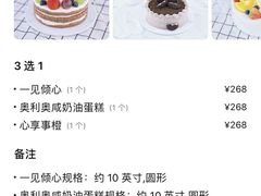 -7cake榴莲千层蛋糕(塘苗路店)