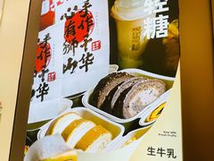 -君之狮子山·轻糖烘焙(松江印象城店)