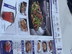 -望湘川·辣椒炒肉(空港店)