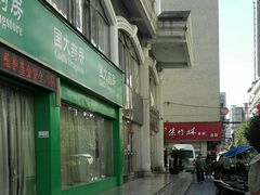 -李氏紫竹林卤粉(火车站店)