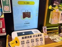-爱回收(百联滨江购物广场店)