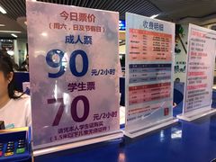 -正佳冰河湾真冰滑冰场