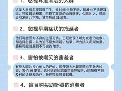 -自然之声助听器(平凉店)