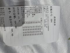 -知味观(湖滨总店)