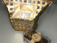 -京馔手工吐司(万达广场济南高新店)