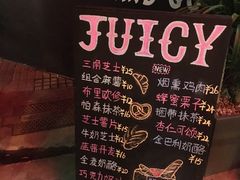 -Juicy Bakery(大学路店)