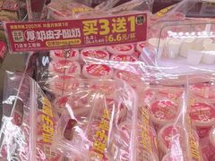 -味多美蛋糕(古城店)