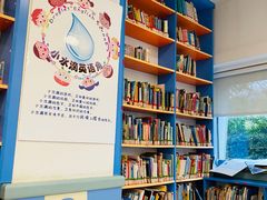 -金陵图书馆