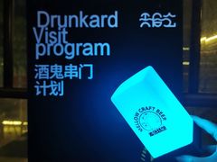 -麦落精酿啤酒餐吧(先农大院店)