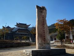 -罗田薄刀峰风景区