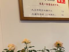 -大王油茶(二厂文创公园店)
