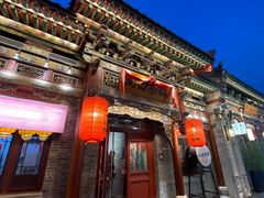 -山四砂锅(钟楼街店)