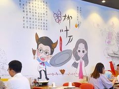大堂-柳叶刀烧烤(北大清华店)