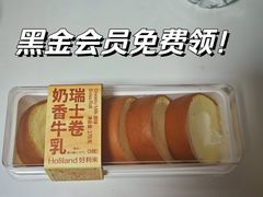 -好利来(阜成门店)