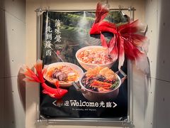 -水平有限广西米粉·广西风味集(五道口店)