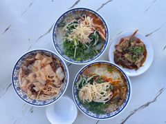 -巍山𤆵肉饵丝