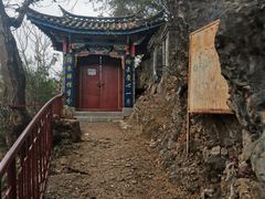 -丽江束河古镇-石莲古寺