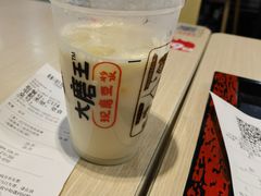 -永和大王(宜山店)