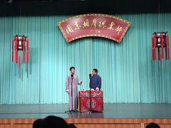 -周末相声俱乐部