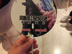-英皇电影城(英皇集团中心IMAX店)