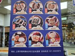 -王宝和酒家(黄浦店)