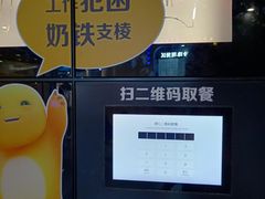 -麦当劳(CP静安店)