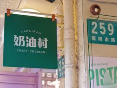 -Legno.ita Coffee by Wood(襄阳南路店)