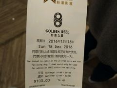 -影汇之星8字形摩天轮