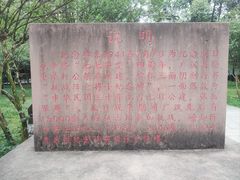 -房湖公园