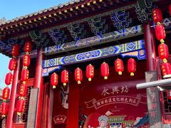 -西安城墙·碑林历史文化景区