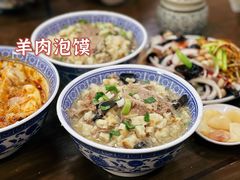-崇德楼水盆牛羊肉泡馍馆(文艺路店)