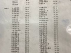 菜单-益民餐厅(哈尔滨道店)