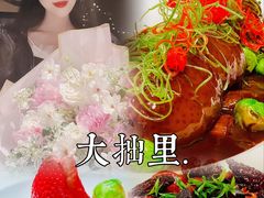 -大拙里·精致融合菜(沙湖桃源国际店)