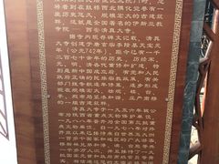 -西安化觉巷清真大寺