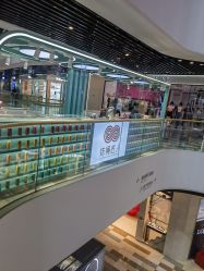 -结绳匠人(通州万达店)