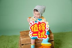-倾城宝贝儿童摄影(浦东金谊店)