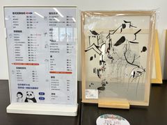 -寒香会社(平江路店)