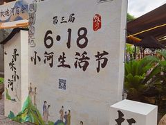 -小河直街历史文化街区