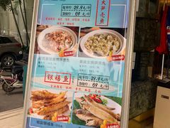 -渔民新村(番禺总店)