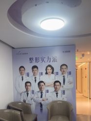 -深圳美莱医疗美容医院