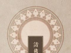 -幸福西饼生日蛋糕·下午茶(闵行店)