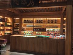 -陶然居·重庆菜(解放碑店)