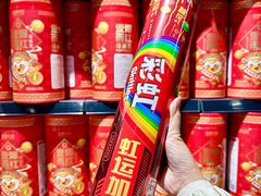 -永辉超市(郫都区爱琴海店)