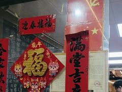 -沪西老弄堂面馆(定西路店)