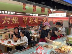 -成都你六姐·牛肉冒菜·麻辣香锅(长泰广场店)