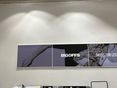 -BIGOFFS 超级折扣(仁恒伊势丹店)